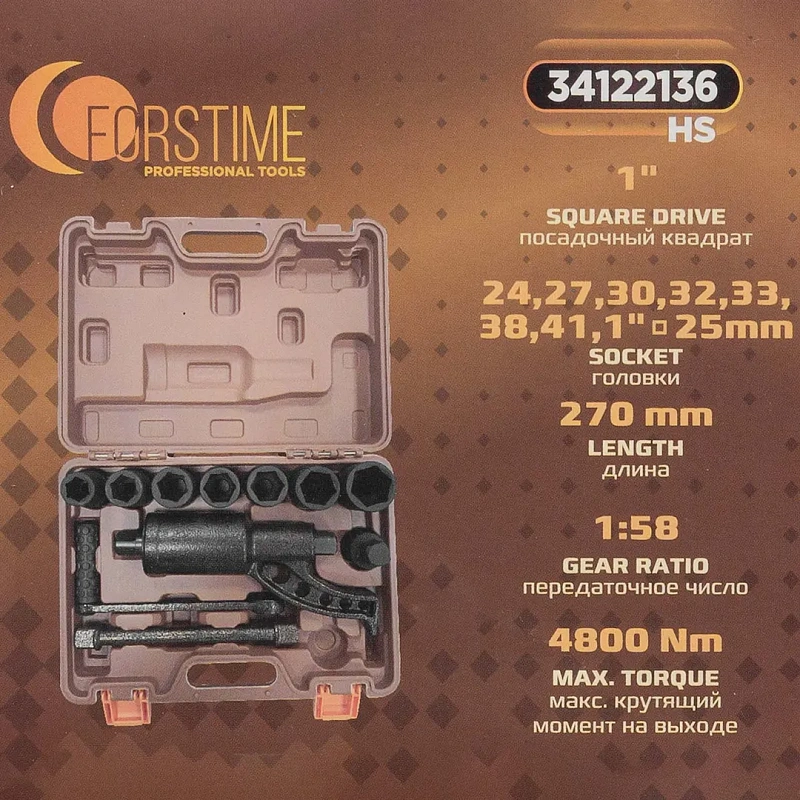 Гайковерт ручной с редуктором 1'', головки 24-41 мм, и адаптер 1'', L270 мм, передаточное число 1:58, 4800 Н/м FORSTIME FT-34122136 HS