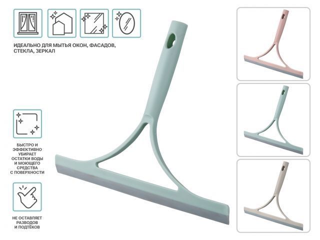 Стеклоочиститель, водосгон, 25 см, KLINKO, цвета в ассортименте Perfecto Linea 45-231000