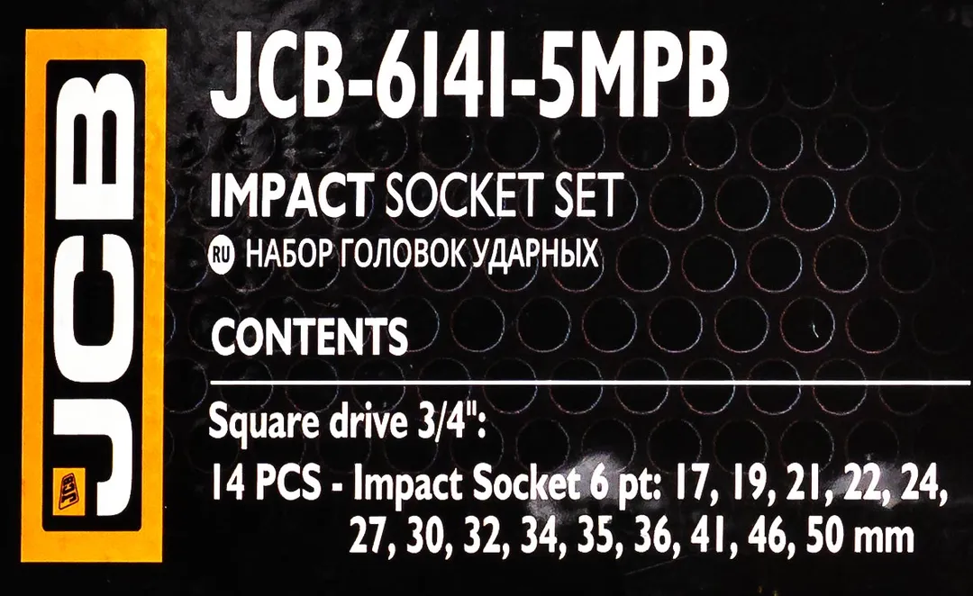 Набор ударных головок 17-50 мм 3/4'' 14 пр 6-гр JCB JCB-6141-5MPB