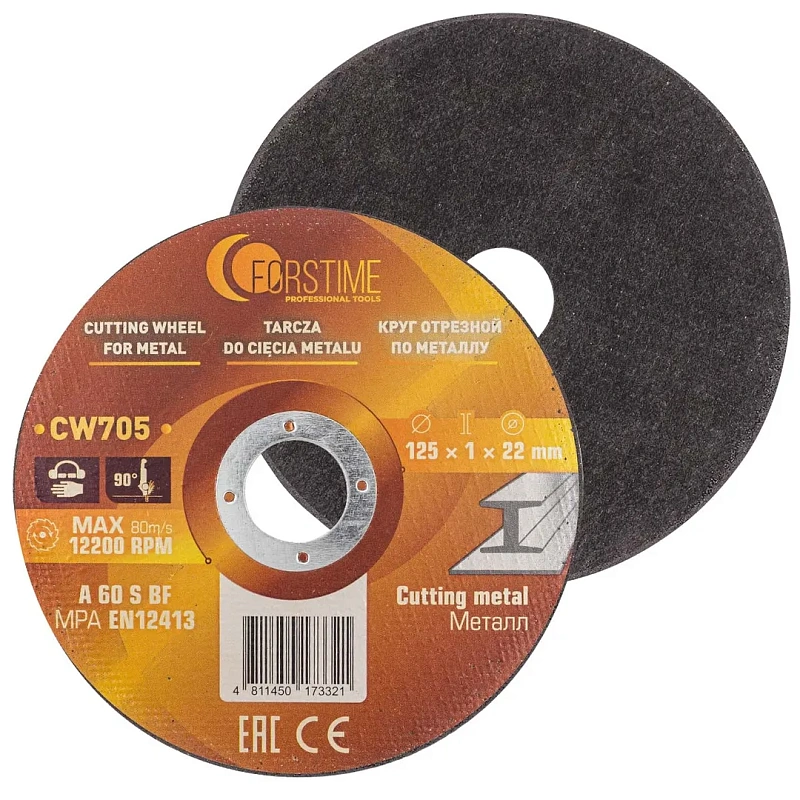 Круг отрезной по металлу 125х1.0.х22,2 мм, 40 шт FORSTIME FT-CW705(40 шт к-т)