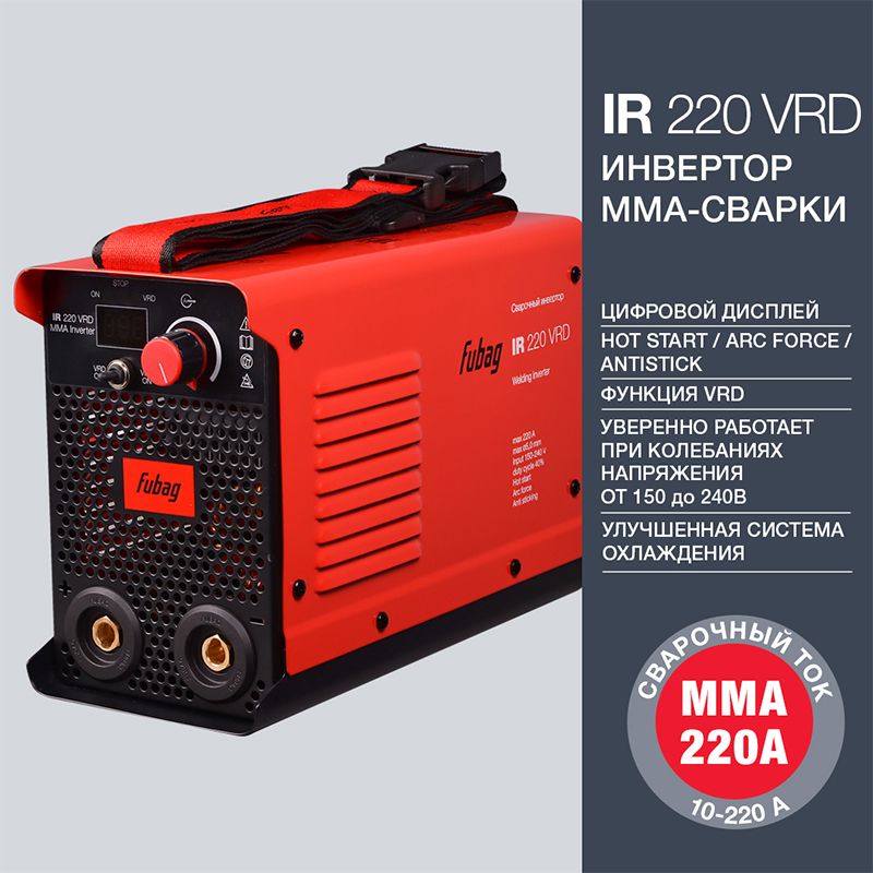 Инвертор сварочный FUBAG IR 220 V. R. D. Fubag 43637