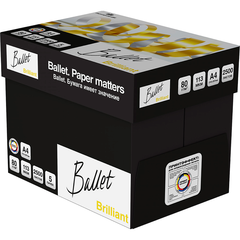 Бумага "Ballet Brilliant", А4, 500 листов, 82 г/м2