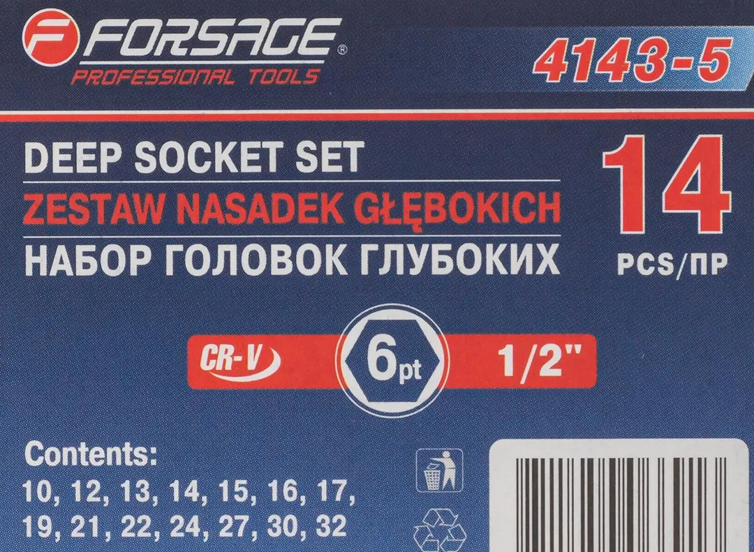 Набор головок глубоких 14 пр. 1/2'' 6-гр. 10-32 мм Forsage F-4143-5 BLACK