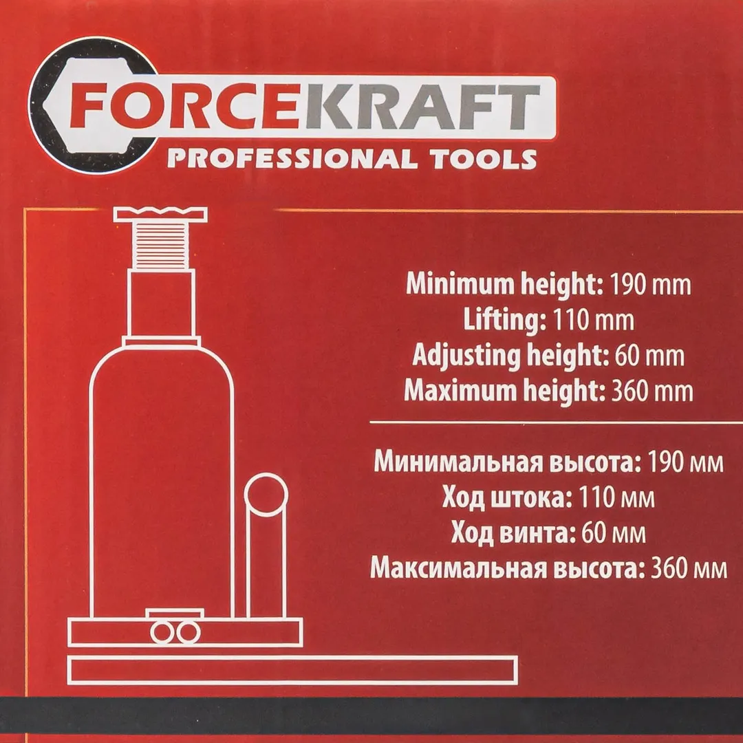 Домкрат бутылочный 10 т с клапаном 200-385 мм ForceKraft FK-T91004 DS