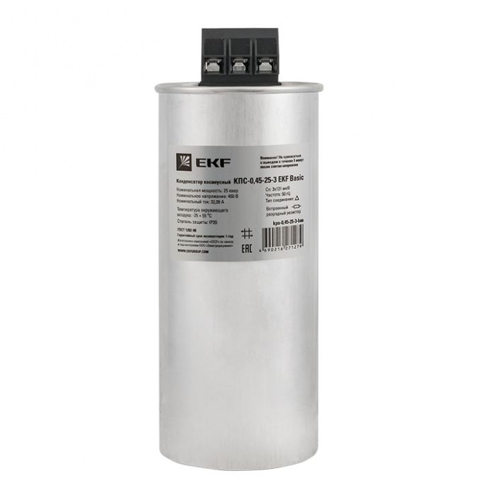 Конденсатор косинусный КПС-0,45-25-3 EKF Basic kps-0,45-25-3-bas