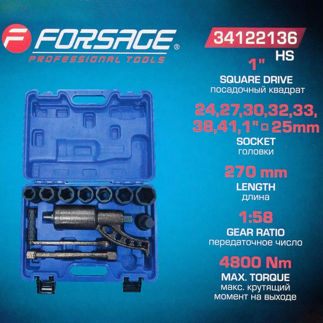 Гайковерт ручной с редуктором 1'', головки 24-41 мм, и адаптер 1'', L270 мм, передаточное число 1:58, 4800 Н/м Forsage F-34122136 HS