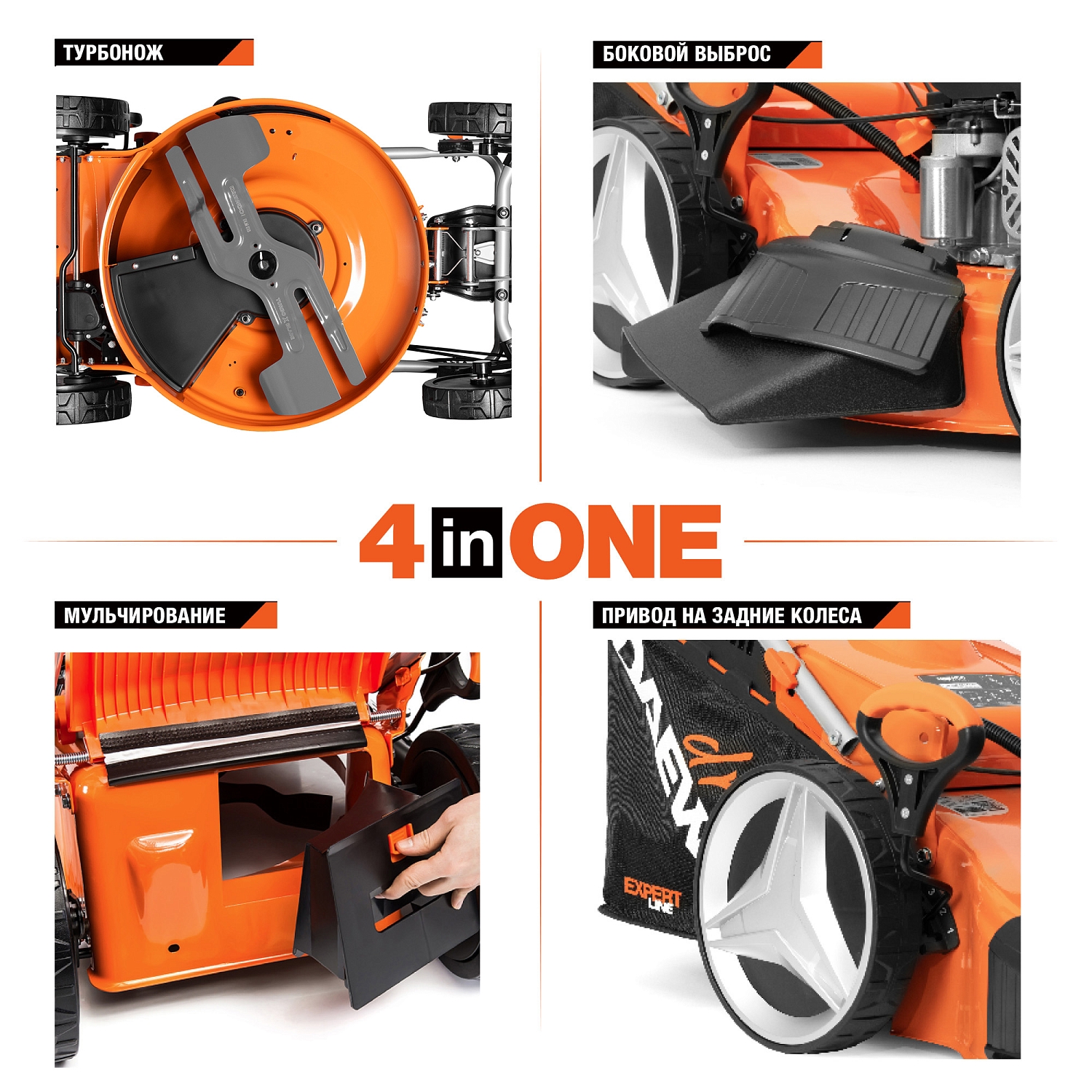 Газонокосилка бензиновая самоходная Daewoo Power DLM 5500SRE