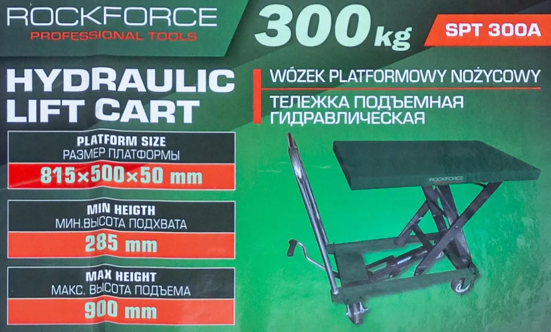 Тележка подъемная гидравлическая 300кг RockForce RF-SPT 300A