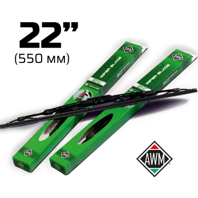 Щетка стеклоочистителя каркасная F 22 R 550 мм AWM 410000017