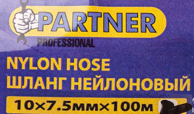 Шланг нейлоновый 10х7.5 мм, 100 м, Partner PA-NY-1075