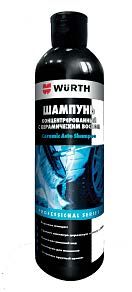 Концентрированный шампунь с керамическим воском, 500 мл WÜRTH 189399001