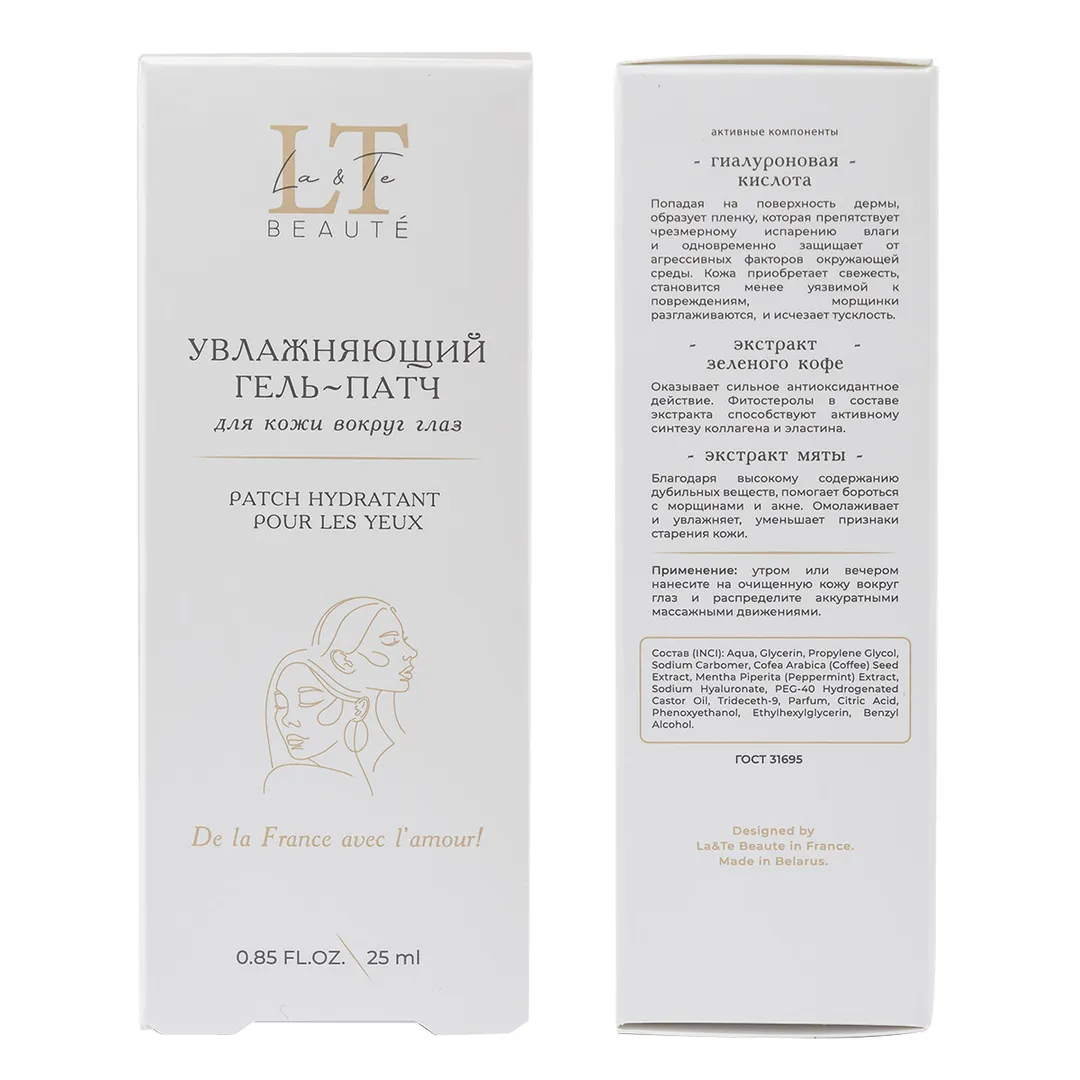 Увлажняющий гель-патч для кожи вокруг глаз.25 мл La and Te beaute LT-1831