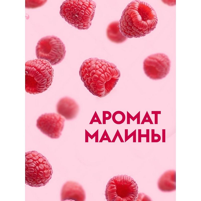 Мыло-пена Dutybox Малина в сливках, экологичное, 500 мл