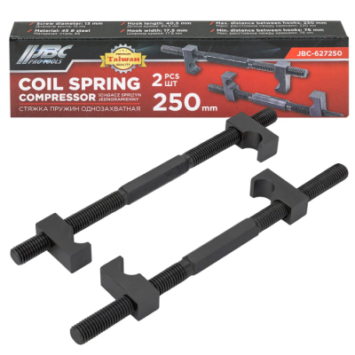 Стяжка пружин однозахватная 250 мм, 2 шт JBC JBC-627250