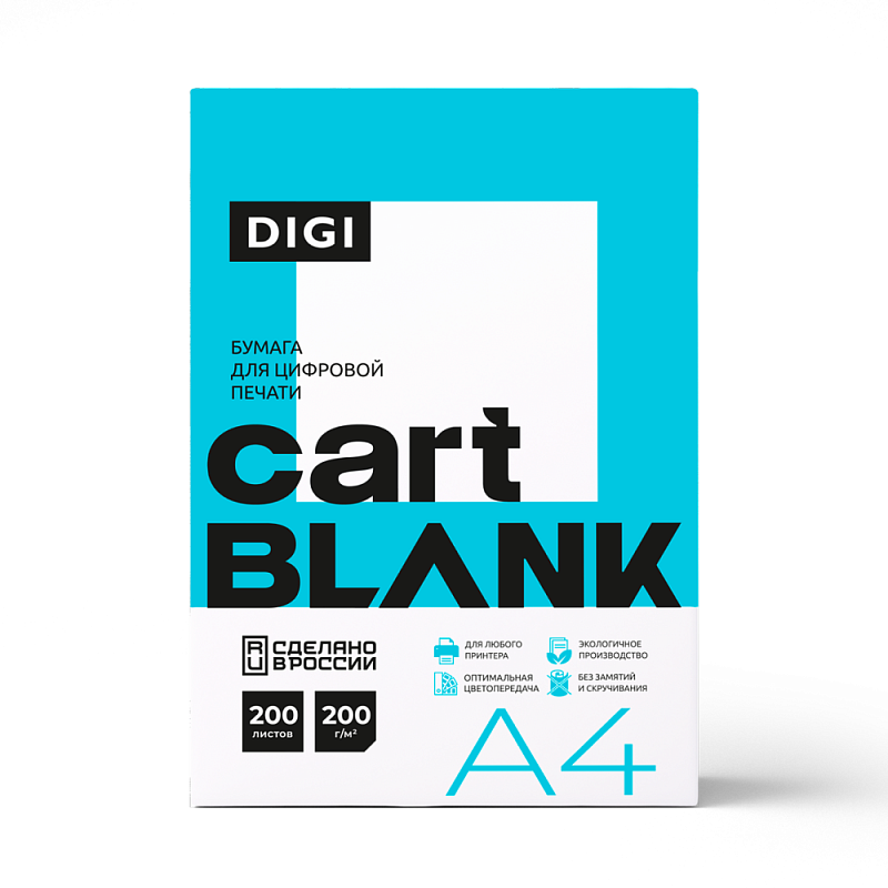 Бумага "Cartblank Digi",  A4, 200 листов, 200г/м