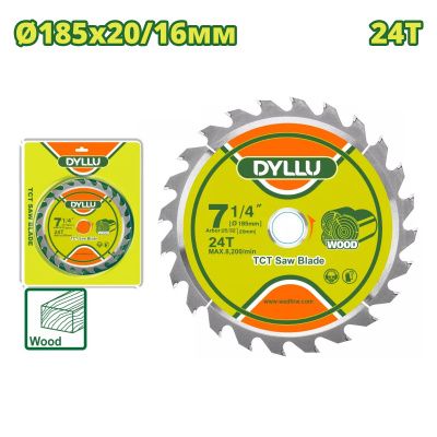 Диск пильный 185x20 мм 24 зубьев DYLLU DTTC1K04