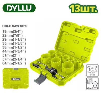 Набор биметаллических коронок DYLLU DTKJ3413 (13 шт.)