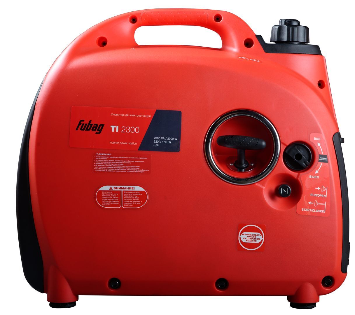 Генератор бензиновый инверторный TI 2300 Fubag 838980