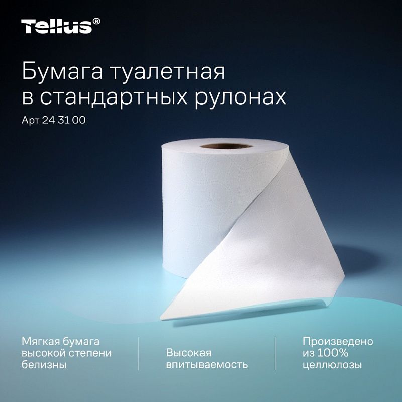 Бумага туалетная Tellus Премиум, TР4, 8 рулонов, 15 м, 3-слоя