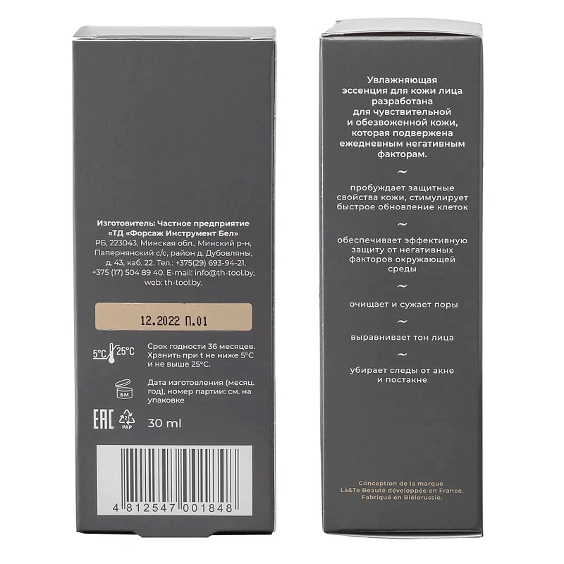 Увлажняющая эссенция для кожи лица, 30 мл La and Te beaute LT-1848