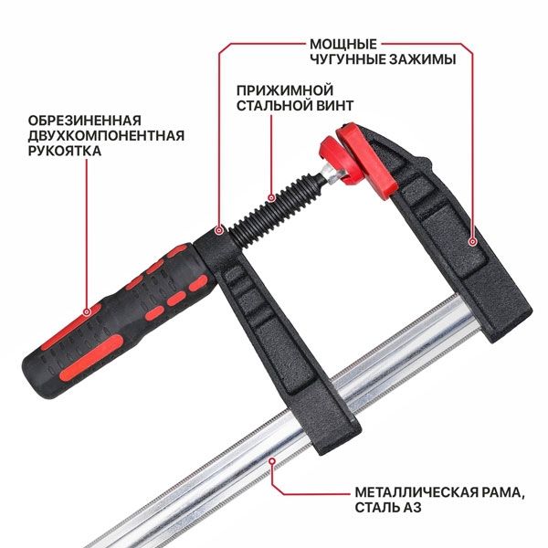 Струбцина винтовая ADVANCE HCLF03-0300, 300 мм, тип F, 120х270 мм, 4000 Н, сталь/чугун PIT HCLF03-0300