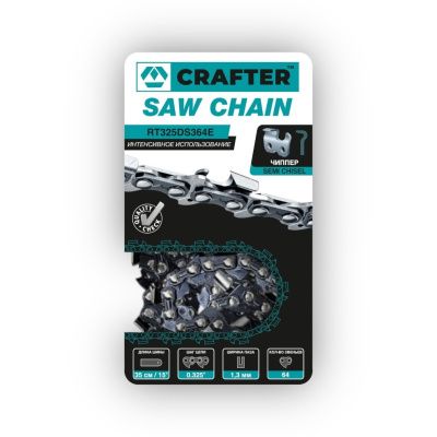 Цепь пильная CRAFTER RT325DS364E