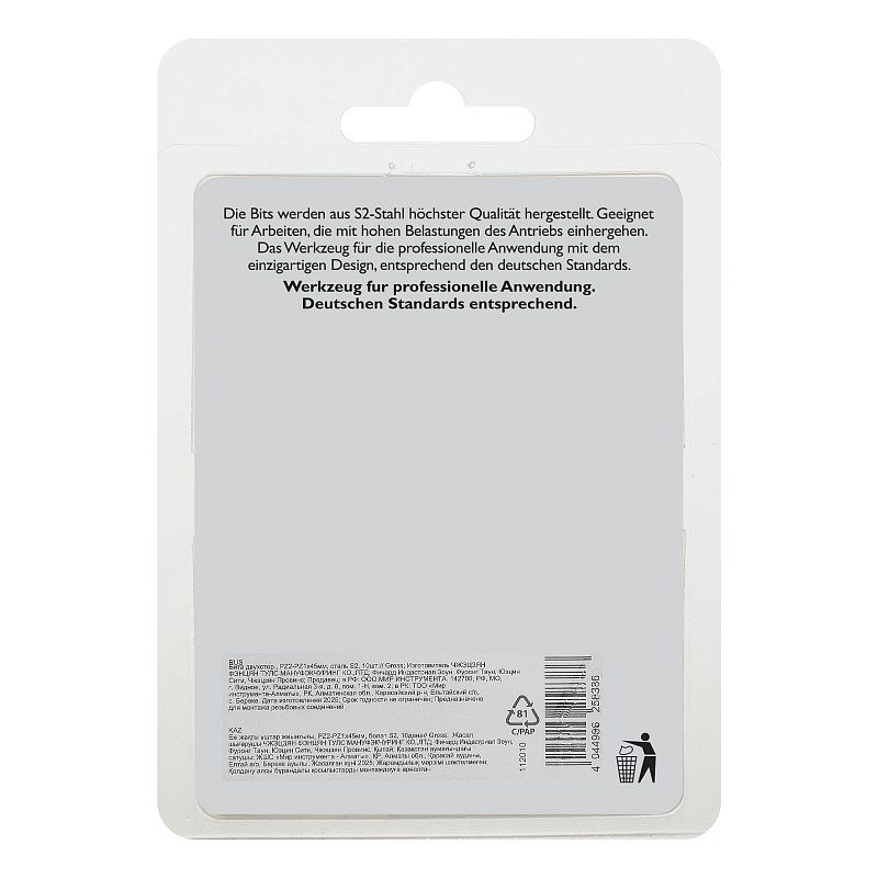 Бита двухстор., PZ2-PZ1х45мм, сталь S2, 10шт. Gross 112010