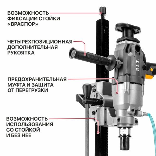 Дрель алмазного сверления электрич. ULTRA, 2300Вт, 0-1600 об/мин, ⌀180мм, 1-1/4'' PIT PWD180-C