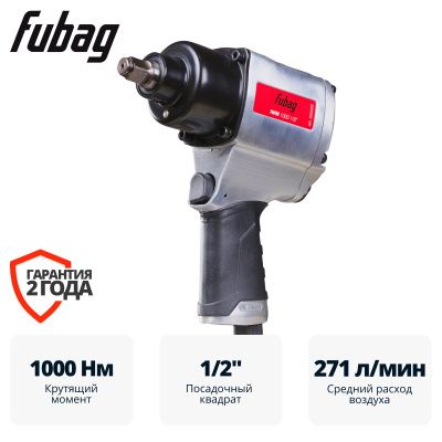 Пневмогайковерт ударный IWM 1000 1/2 " Fubag 200225