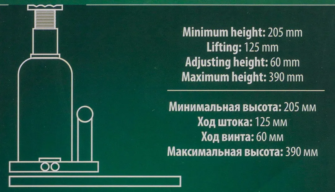 Домкрат бутылочный 16 т, 205-390 мм RockForce RF-T91604 DS