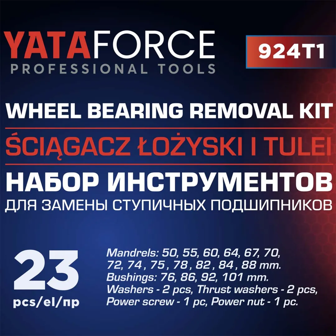 Набор инструментов для замены ступичных подшипников 23 пр. YATAFORCE YF-924T1