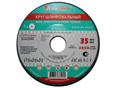 Шлифкруг ПП(1), карбид кремния зеленый LUGAABRASIV