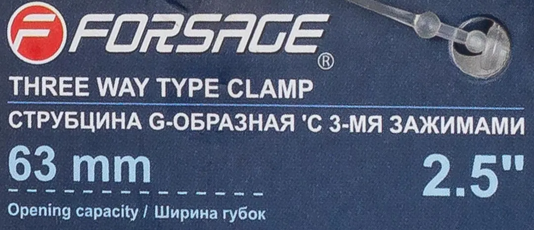 Струбцина G-образная ''Profi''с 3-мя зажимами 2.5''-63 мм Forsage F-3331123