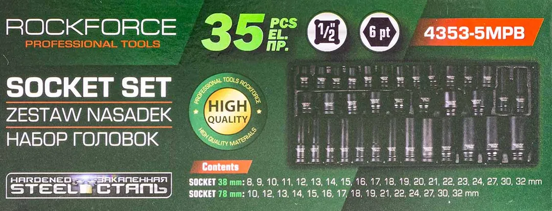 Набор ударных головок 35 пр. 1/2" 6-гр, L38 мм: 8-32 мм, L78 мм: 10-32 мм RockForce RF-4353-5MPB