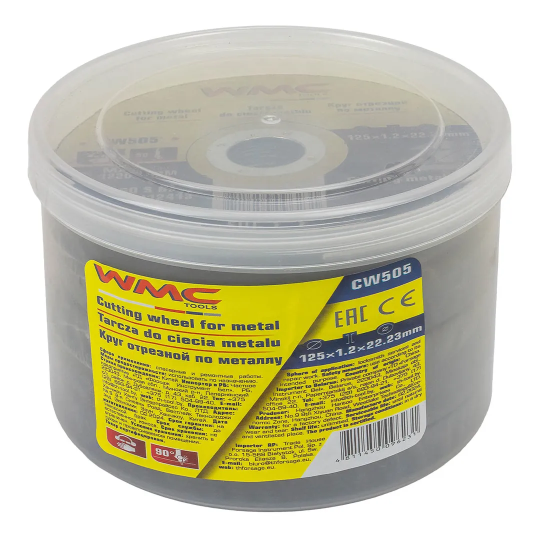Круг отрезной абразивный 125x1.2x22.2 мм, 50 шт WMC TOOLS WMC-CW505(50шт к-т)