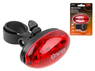 Фонарь велосипедный, габарит задний, светодиодный 5LED 2xAAА Юпитер JP1047