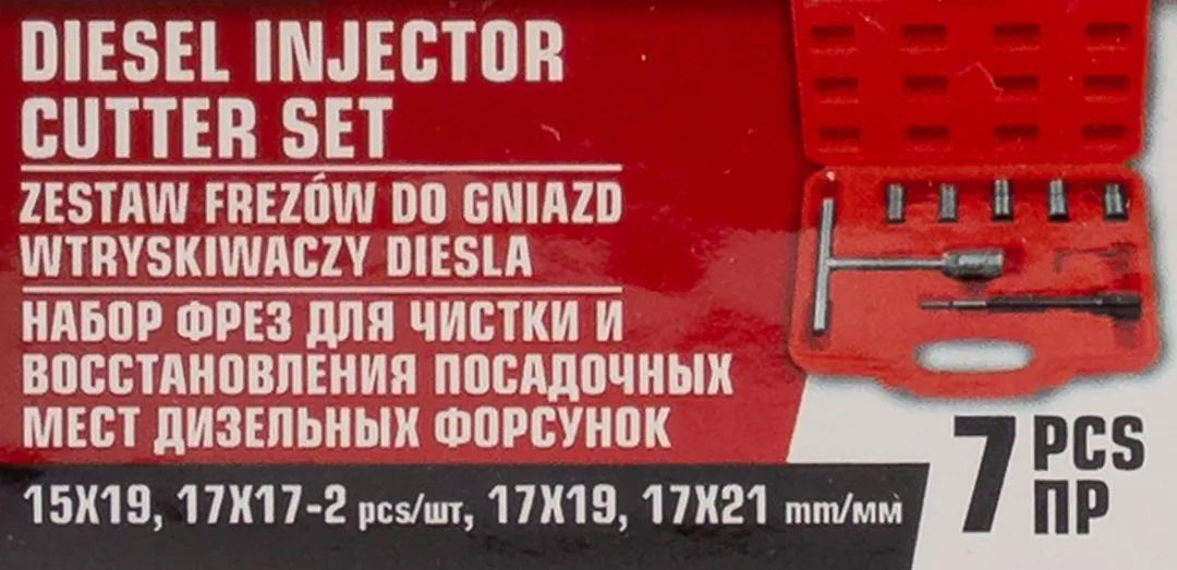 Набор фрез для чистки и восстановления посадочных мест форсунок 7 пр, 17x21, 17x19, 15x19, 17x17 мм RockForce RF-907G7