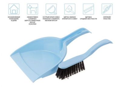 Набор для уборки: щетка-сметка с совком, Solid, голубой, Perfecto Linea 43-526100