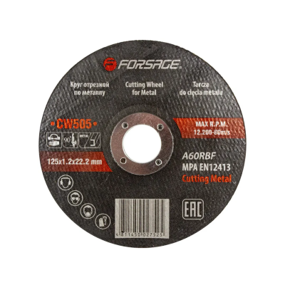 Круг отрезной по металлу 125x1.2x22.2 мм Forsage F-CW505