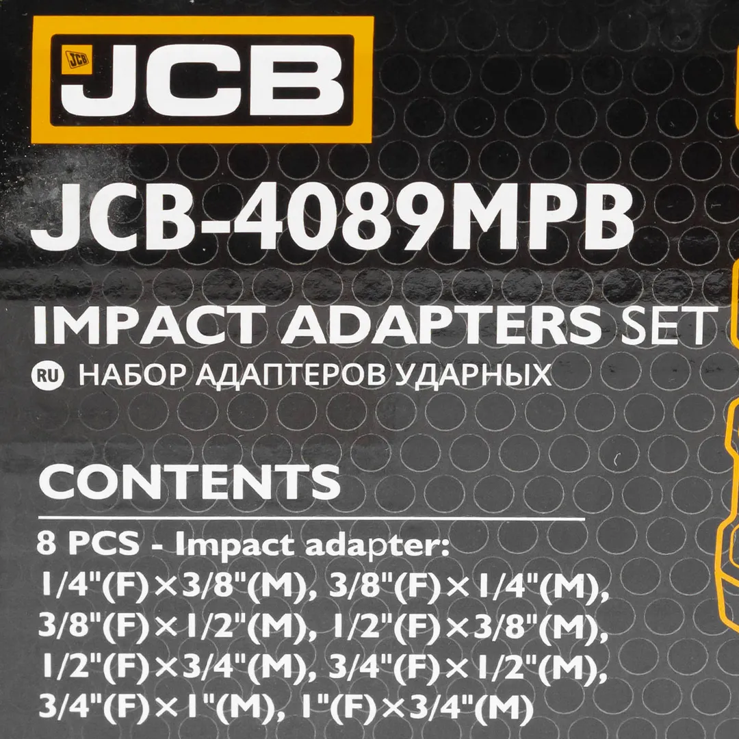 Набор адаптеров ударных 8 пр JCB JCB-4089MPB