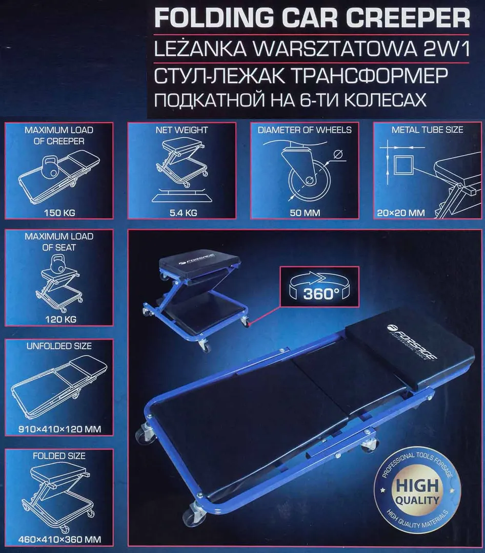 Стул-лежак трансформер подкатной на 6-ти колесах, 910х410х120 мм/460х410х360 мм, max нагрузка 150/120кг Forsage F-11412