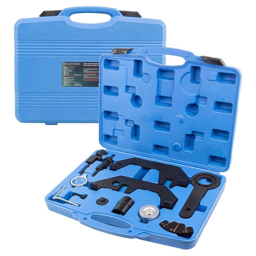 Набор фиксаторов для обслуживания двигателей BMW, RockForce RF-905G19A