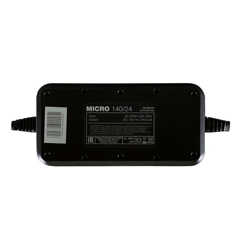 Зарядное устройство MICRO 140/24 Fubag 46642