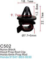 Клипса для крепления внутренней обшивки а/м Хонда пластиковая, 100 шт Forsage C0502(Honda)