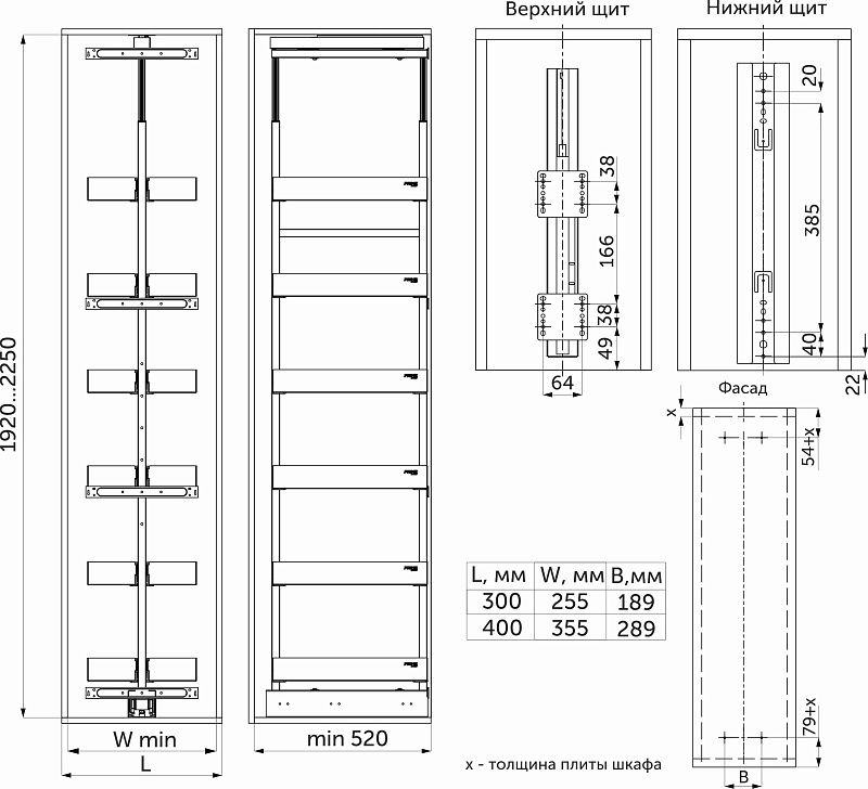Выдвижная колонна-карго 400 ICON, графит PRIME by AKS 115609