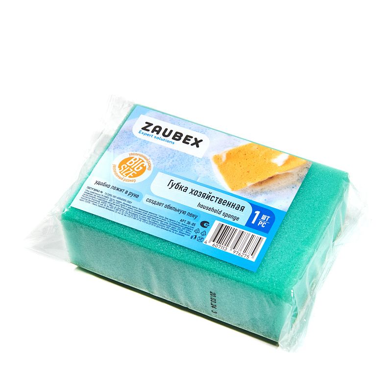 Губка хозяйственная для уборки помещений Zaubex