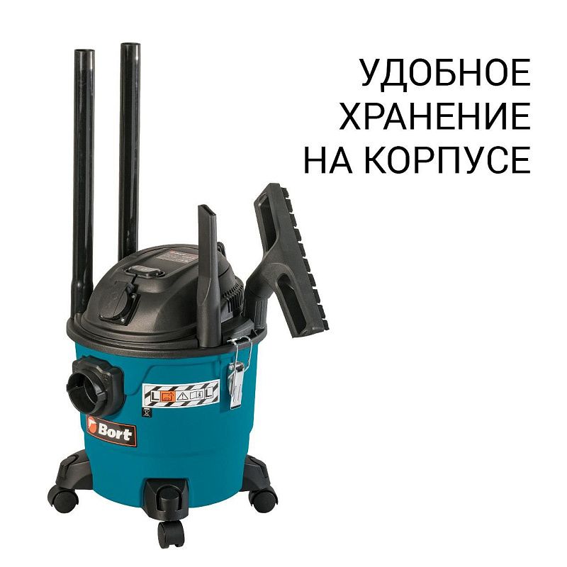 Пылесос строительный BSS-1215-P BORT 93417432