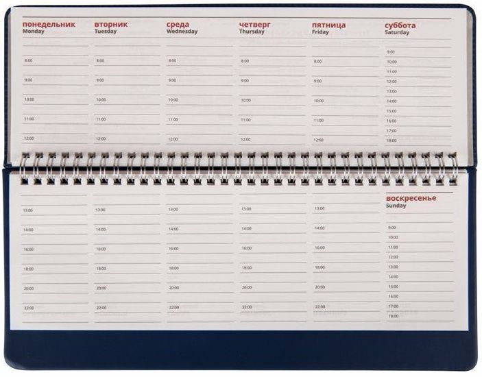 Еженедельник недатированный "Bliss", 300х140 мм, 128 страниц, синий