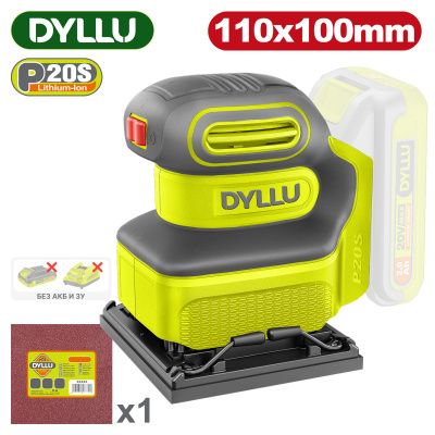 Виброшлифмашина аккумуляторная DYLLU DTRAP5010