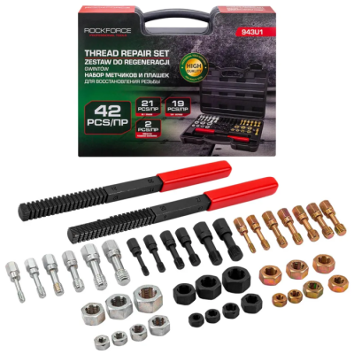 Набор метчиков и плашек для восстановления резьбы 42 пр RockForce RF-943U1